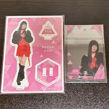 무라카미 리안 아크릴 스탠드 카드