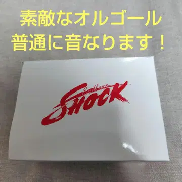 도모토 코이치 Endless Shock   오르골