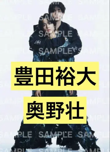 토요타 유다 오쿠노 소 GIANNA HMV 포스터 코스라바 화장품