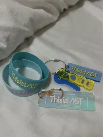 This is LAST 러버 밴드 & 키링 세트