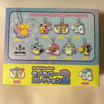 pokemon 포켓몬 라메 러버 컬렉션 2