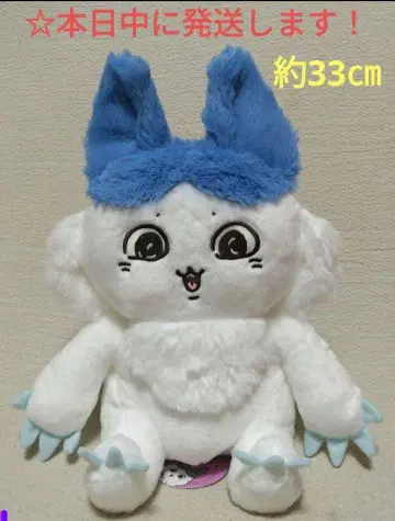 치이카와 (먼작귀) 패러렐 월드!? BIG 봉제 인형 [강해진 하치와레]