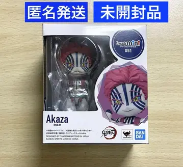 귀멸의 칼날 Figuarts mini 피규아츠 미니 아카자