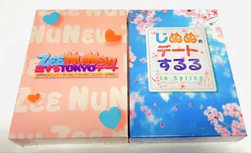 ZeeNuNew BluRay 사랑에 빠진 도쿄 데이트 지누누의 데이트