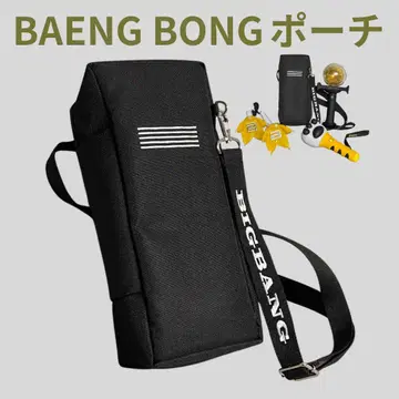 빅뱅 BIGBANG 응원봉 파우치 케이스 수납 G-DORAGON