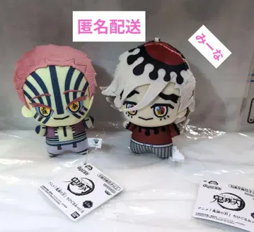 애니메이션 귀멸의 칼날 SD 인형 vol.5 2종 세트 아카자 도우마