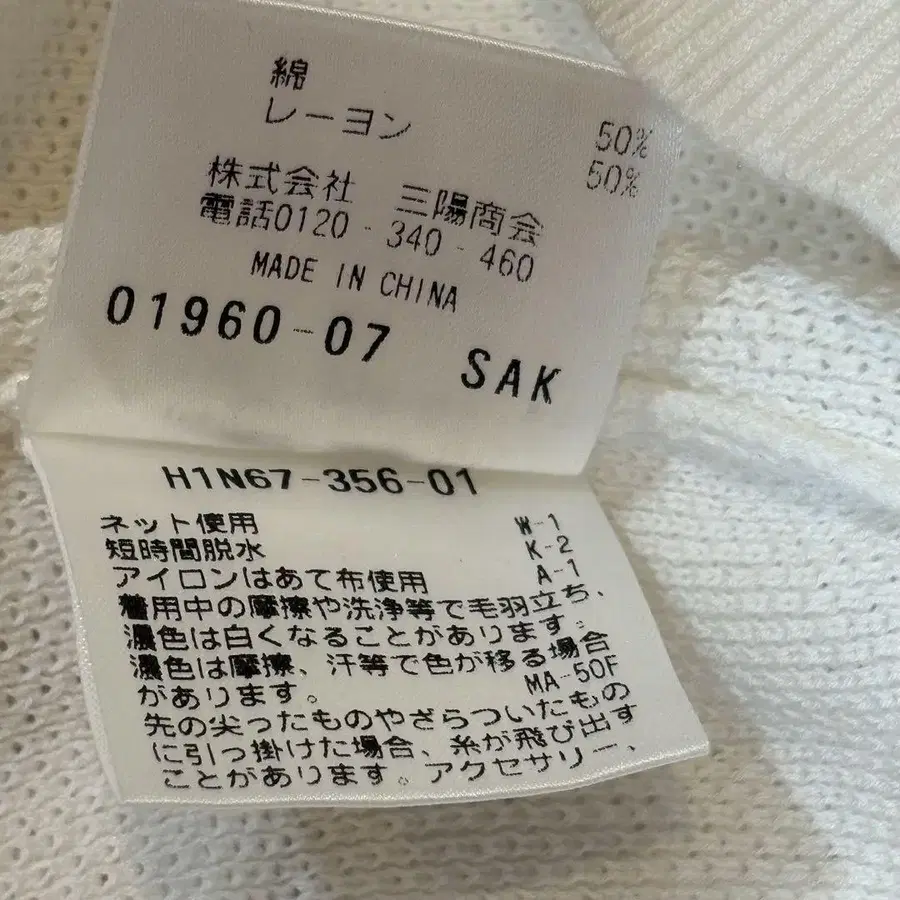 7번째 상품 이미지