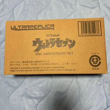 울트라맨 55주년 ANNIVERSARY SET