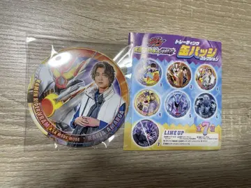 가면라이더 가브 가면라이더 브람 라키아 아말가 캔뱃지