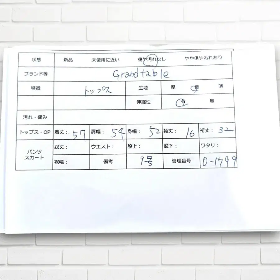 7번째 상품 이미지
