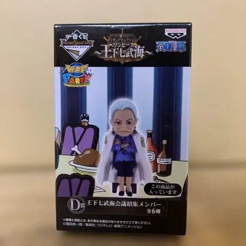 원피스 제일복권 왕하 칠무해 D상 츠루