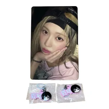 aespa 윈터 포토 카드 & 키링 2종 세트