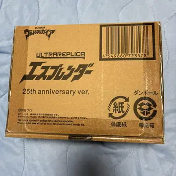 울트라맨 에스플렌더 25th anniversary ver.