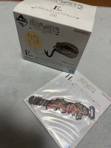 제일복권 파충류 양서류 E상 세이부시바나뱀 H상 러버 컬렉션
