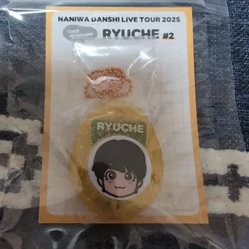 NANIWA DANSHI RYUCHE 보이스 키링 #2