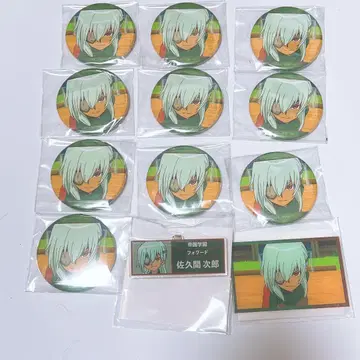 이나즈마 일레븐 장면 사쿠마 지로