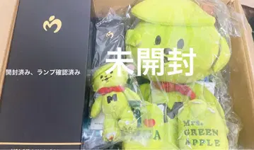 미세스 그린 애플 메멜 피요르드 타월 키링 응원봉
