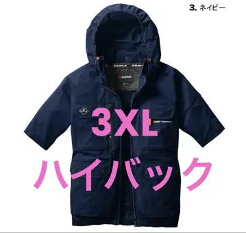 바틀 2025년 하이백 팬 AC2036 네이비 3XL