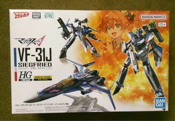 HG 1/100 VF-31J 지크프리드 (하야테 인멜만 기체)