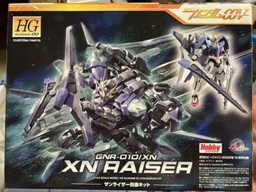 잔라이저 개조 키트 HG 더블오 건담 HG 오라이저