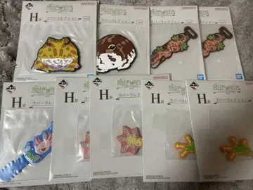 제일복권 파충류 및 양서류 H상 러버 컬렉션 세트