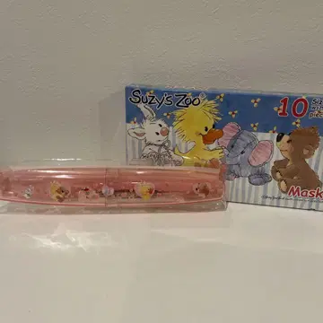 Suzy's Zoo 케이스 포함 칫솔, 마스크 10개