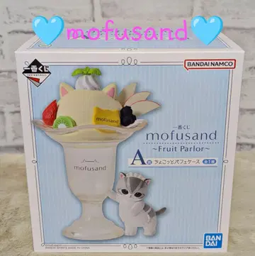 mofusand 제일복권 '후르츠 팔러' A상 모프 샌드