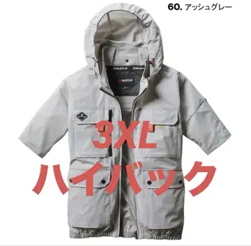 바틀 2025 하이 백 팬 AC2036 애쉬 그레이 3XL