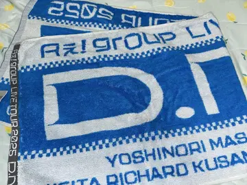 A DNA 타월
