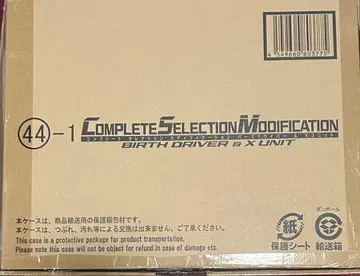 CSM 바스 드라이버 및 X 유닛