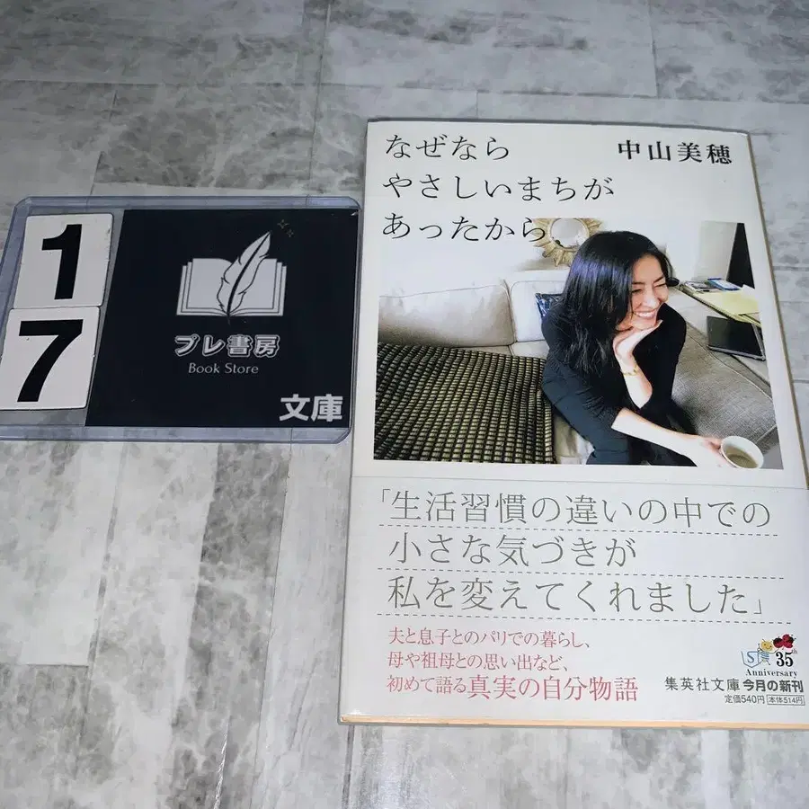 1번째 상품 이미지