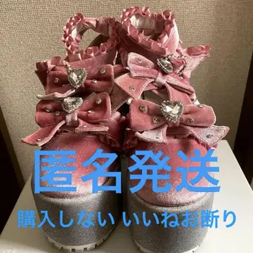 앙크루즈 통굽 신발 핑크