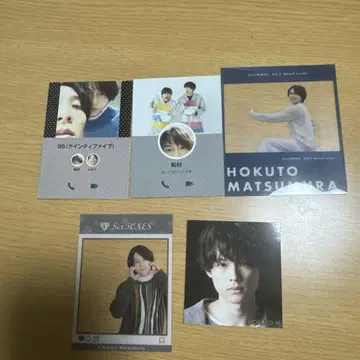 SixTONES 마츠무라 호토 데타카