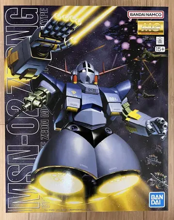 MG 1/100 지옹