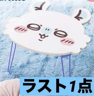 치이카와 얼굴 접이식 미니 테이블 모몽가