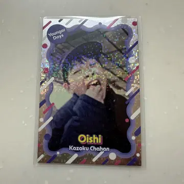 요시모토 콜레카 6th 에디션 가족 볶음밥 대석