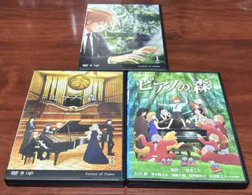 피아노의 숲 전권 완결 세트 극장판 포함 DVD