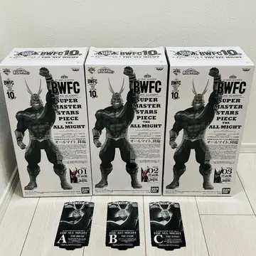 히로아카 제일복권 smsp 올마이트 A상, B상, C상