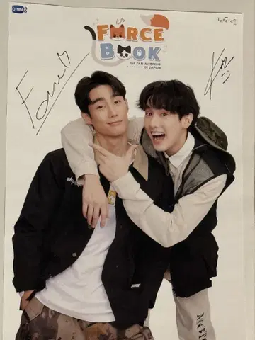 ForceBook 1st 팬 미팅 사인 포스터
