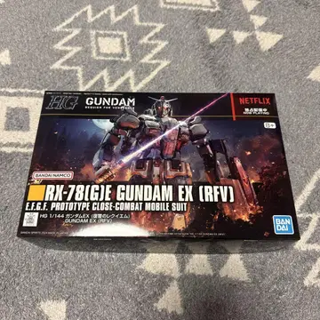 HG 건담 EX (복수의 레퀴엠)