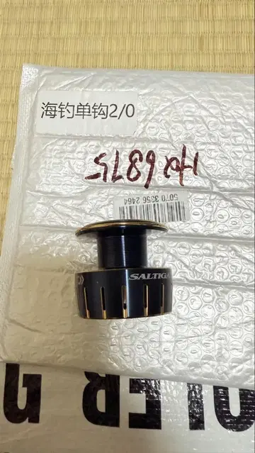 다이와 23SALTIGA5000-XH 스풀