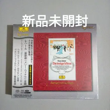 프란츠 레하르: 멜리 위도우 CD