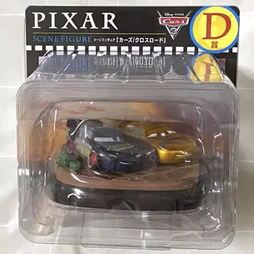 픽사 happy 복권 D상 피규어 카즈