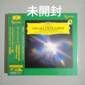 EIN HELDENLEBEN /Richard Strauss