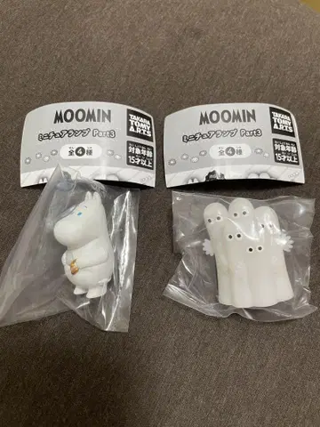 무민 MOOMIN 미니어처 램프 Part3 2종 가챠