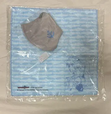 [새상품] 우주전함 야마토 2202 타월 & 마스크 프리미엄 혜택