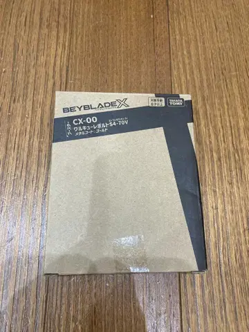 발키리 볼트 (미사용품)