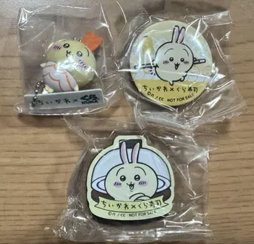 치이카와 쿠라스시 토끼 3세트 새상품