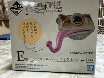 제일복권 파충류&양서류 E상 마그넷
