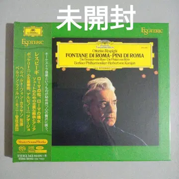 ESOTERIC Fontane Di Roma CD